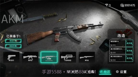 使劲叫唤截图3 使劲叫唤截图3