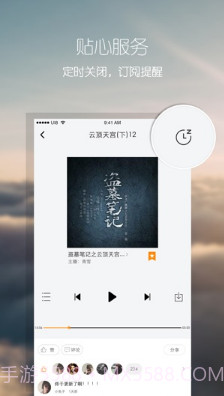 百度乐播截图3