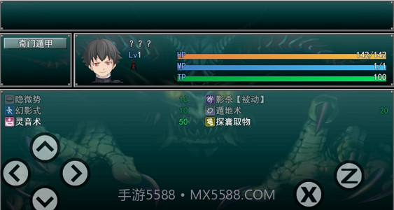 孤胆惊魂截图4 孤胆惊魂截图4