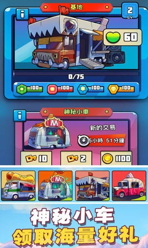 方形之路消除战争1.4.2截图2