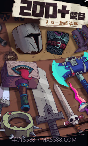 独奏骑士Solo Knight截图3 独奏骑士Solo Knight截图3