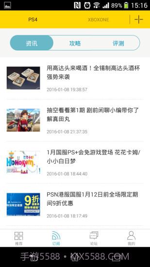 TGBusAPP截图2 TGBusAPP截图2