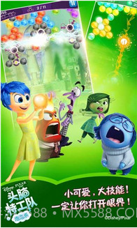 头脑特工队：泡泡乐截图5