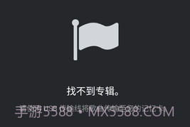 PlayerPro播放器截图1 PlayerPro播放器截图1