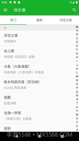 快乐谱截图1 快乐谱截图1