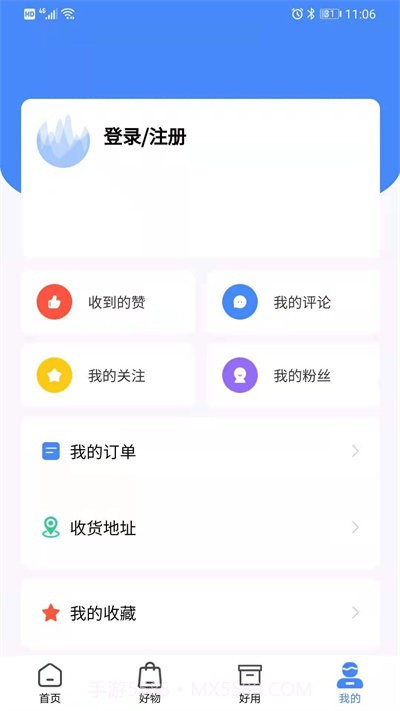 吉柿果截图1 吉柿果截图1