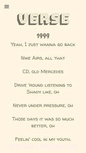 Verse(音乐搜索)截图4