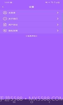 云众图片编辑截图2