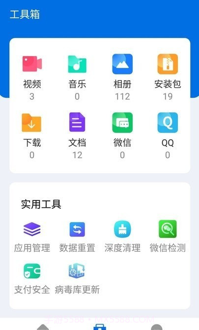 无敌WiFi截图2 无敌WiFi截图2