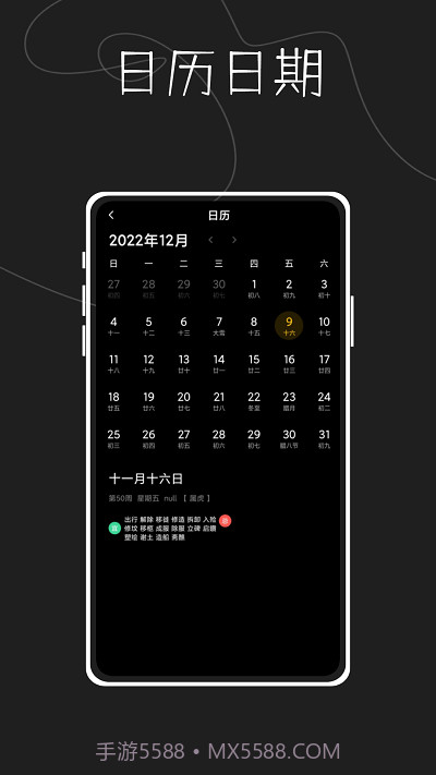指尖天气预报鸭截图1 指尖天气预报鸭截图1