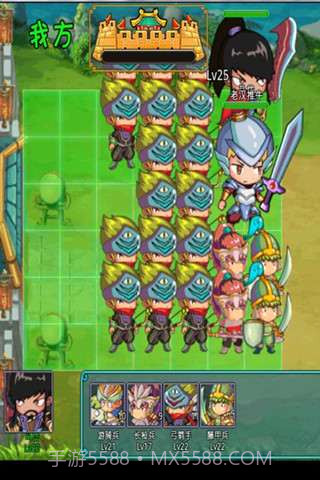 笑三国截图2 笑三国截图2