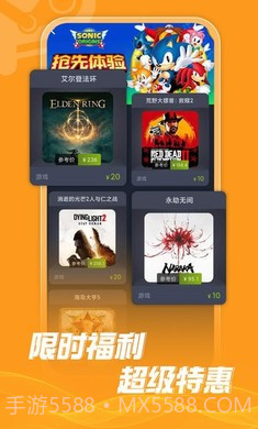 Steam折扣商店中文版截图4 Steam折扣商店中文版截图4