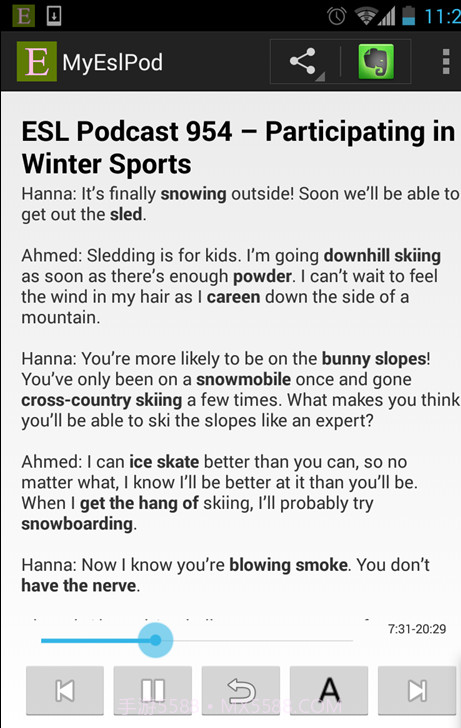 MyEslPod截图2