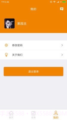 农财种植版截图3