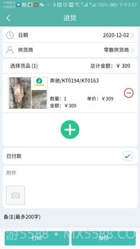 三元催化风向标截图4 三元催化风向标截图4