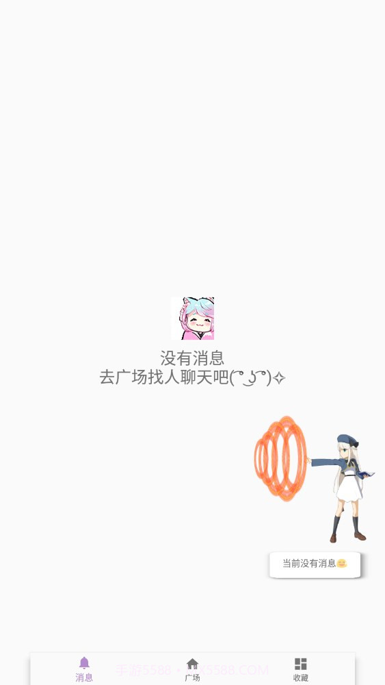 kksk音视频截图2 kksk音视频截图2