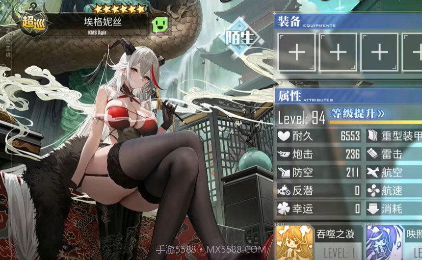 碧蓝航线TCG截图3 碧蓝航线TCG截图3