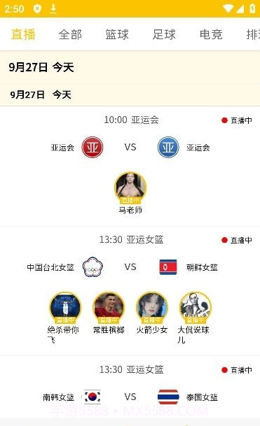 i66i体育截图2 i66i体育截图2