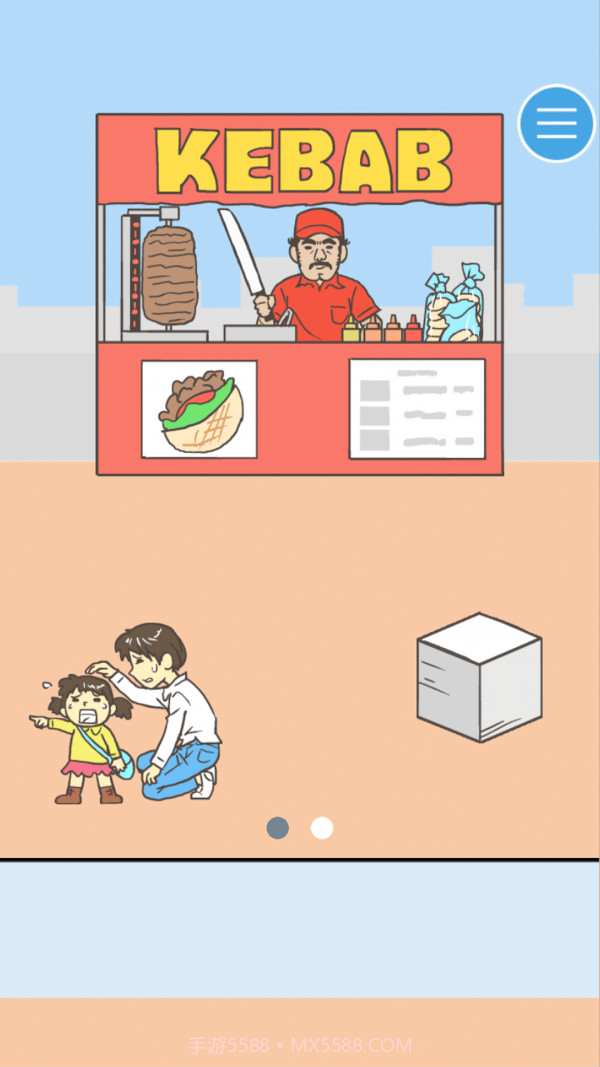 寻找爱心大作战截图3