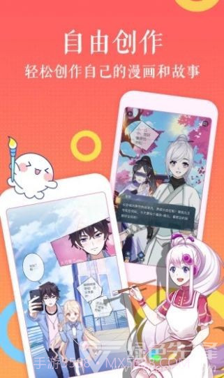 宠狐成妃漫画无广告截图2