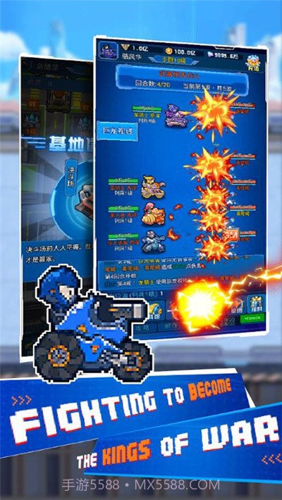 闲置迷你坦克手机版截图3 闲置迷你坦克手机版截图3