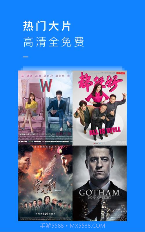 kk影视大全截图1 kk影视大全截图1