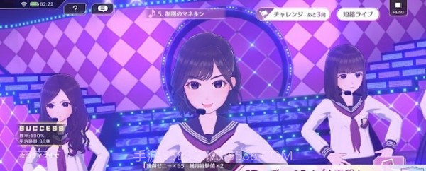 乃木坂的分形截图1