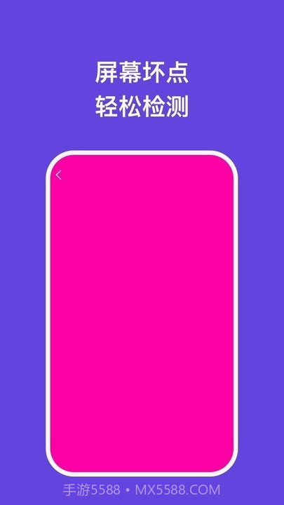 星辉截图2 星辉截图2