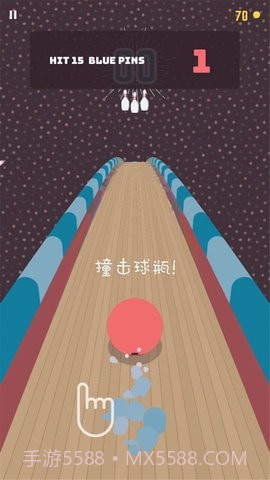 王牌保龄球截图2