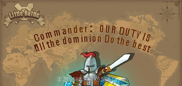 小小战役截图1