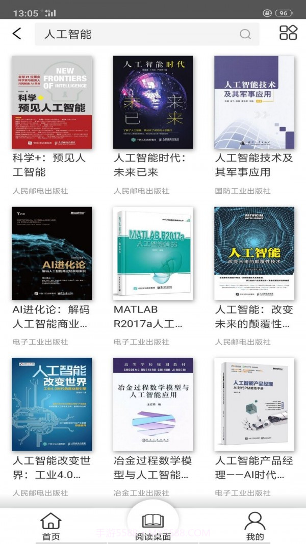 可知截图1 可知截图1