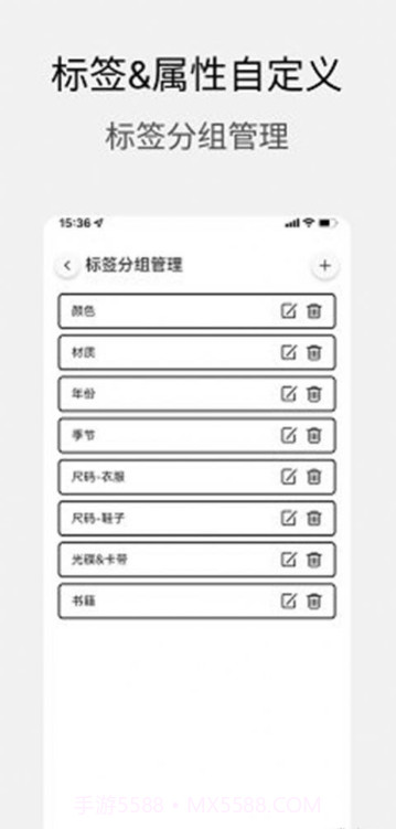 小宠爱收纳截图2