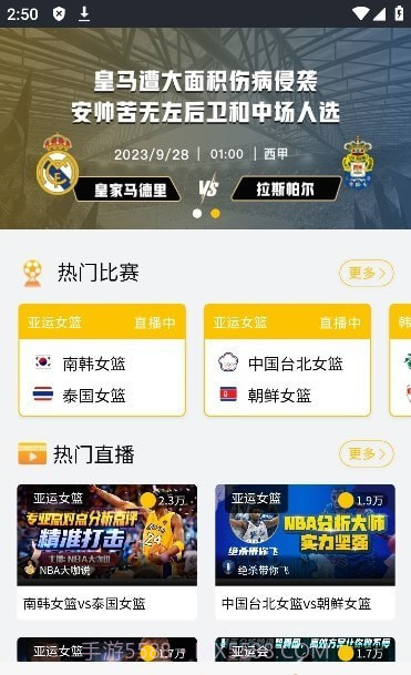 i66i体育截图4 i66i体育截图4