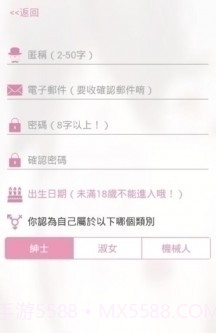 picacg哔咔漫画正式版截图4 picacg哔咔漫画正式版截图4