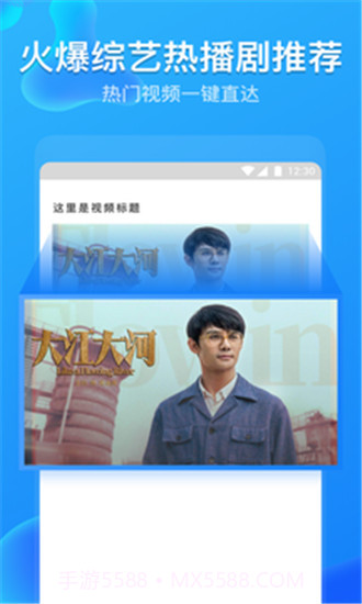 净网大师Pro截图3