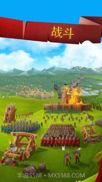 帝国四国争霸截图2