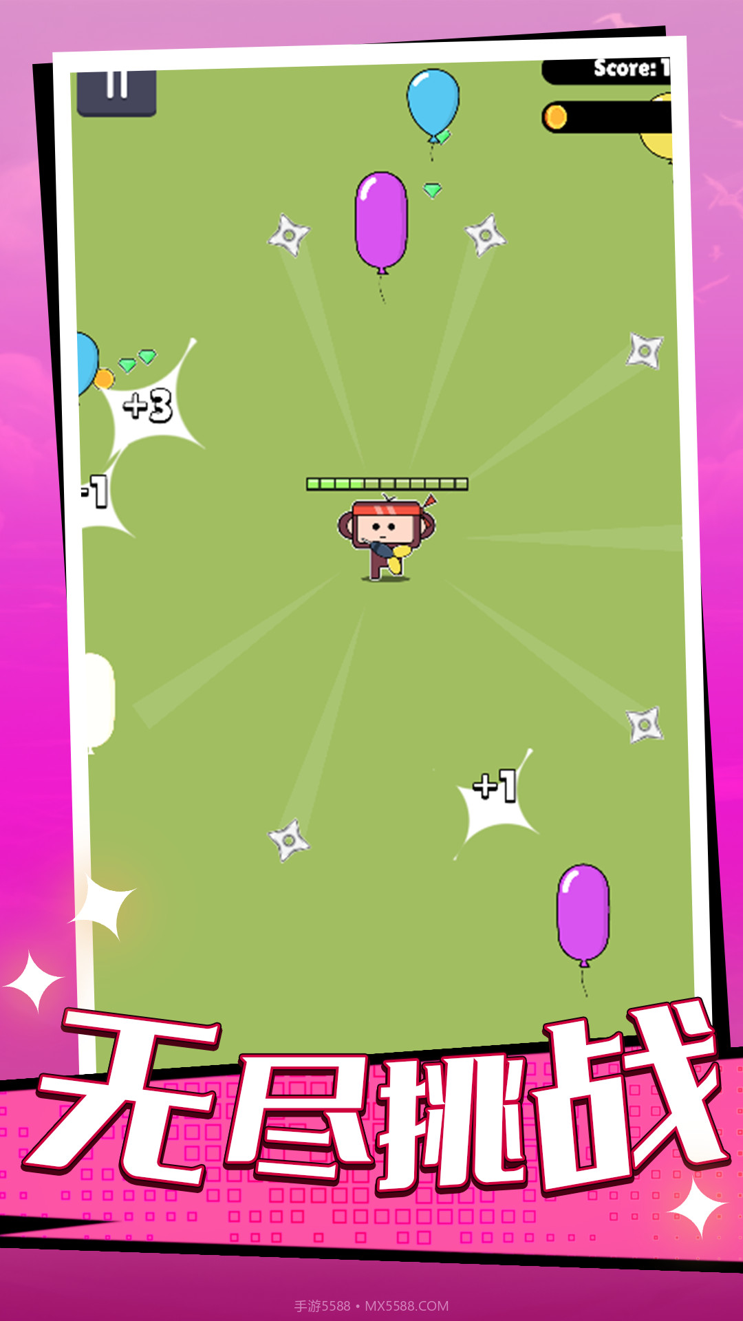 倒下是不可能的截图3 倒下是不可能的截图3