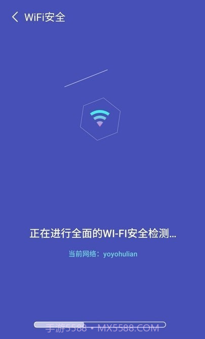 无敌WiFi截图1 无敌WiFi截图1