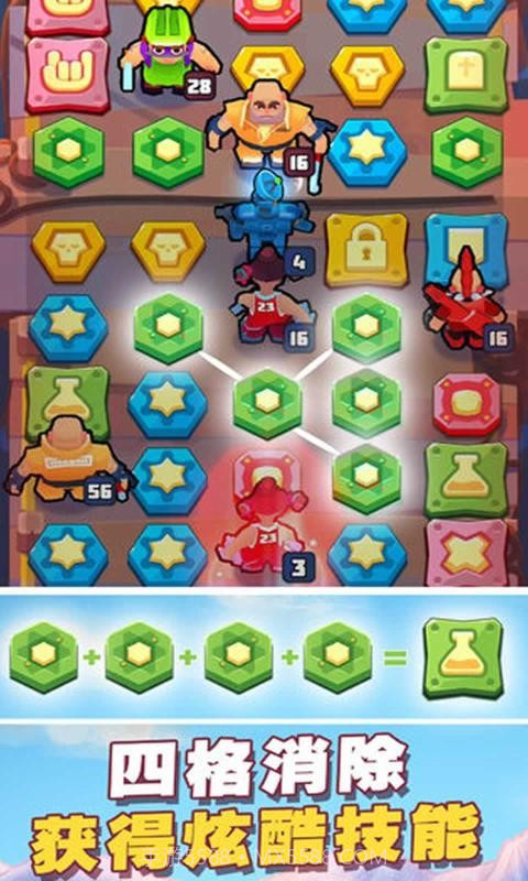 方形之路消除战争1.4.2截图1