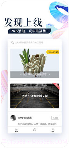 文化畅读(原畅读)截图3 文化畅读(原畅读)截图3