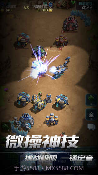 口袋星际游戏截图1