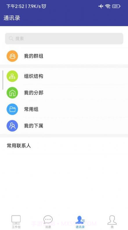 智慧川农截图3 智慧川农截图3