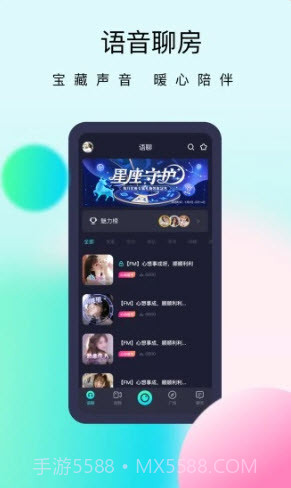 懒懒截图1 懒懒截图1