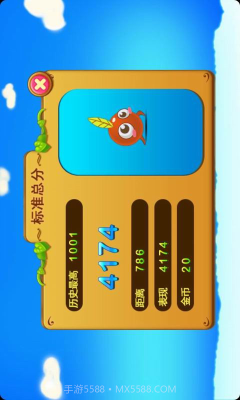 小不点快跑截图4 小不点快跑截图4