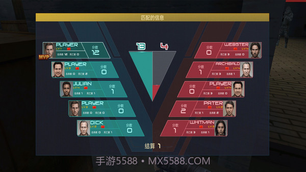 真实战地精英截图2