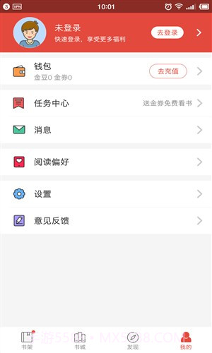 惊语阅读截图1 惊语阅读截图1