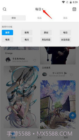 p站助手lite截图2 p站助手lite截图2