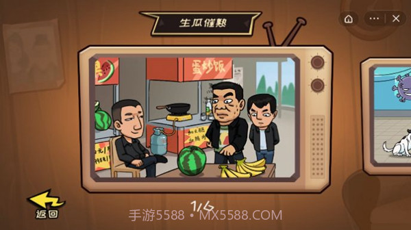 抖个大包袱免广告版截图2 抖个大包袱免广告版截图2