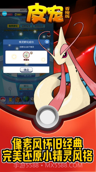 皮宠免费版截图2