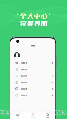 图片文字识别提取截图2